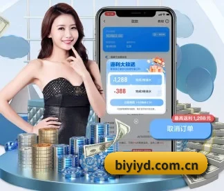 公司成立