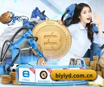 必一运动的方向